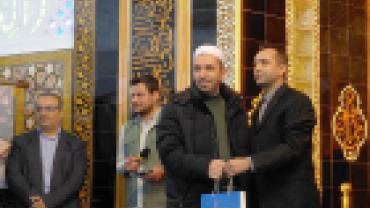 Uluslararası Öğrenciler İçin Kur'an-ı Kerim Yüzüne Güzel Okuma Yarışması